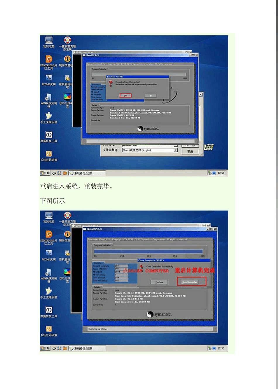 启动u盘安装系统_u盘装启动系统要多久_怎么u盘启动装系统