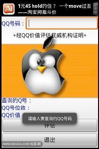 安卓qq好友号码在哪个文件夹_android好友列表界面_安卓如何实现qq好友列表