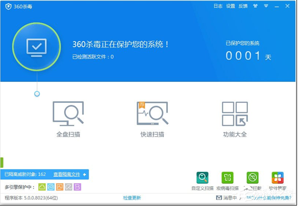 360sd是什么进程_进程是什么的基本单位_进程是静态的还是动态的