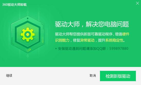 360数据恢复大师官网_官网大师恢复数据360安全吗_恢复大师软件安全吗