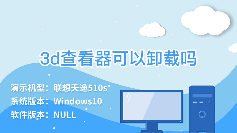 faro ls可以卸载吗_卸载可以恢复吗_卸载可以清除缓存吗