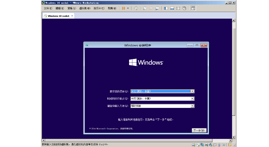 windows10中文安装包_苹果飞机中文包安装_中文包安装命令