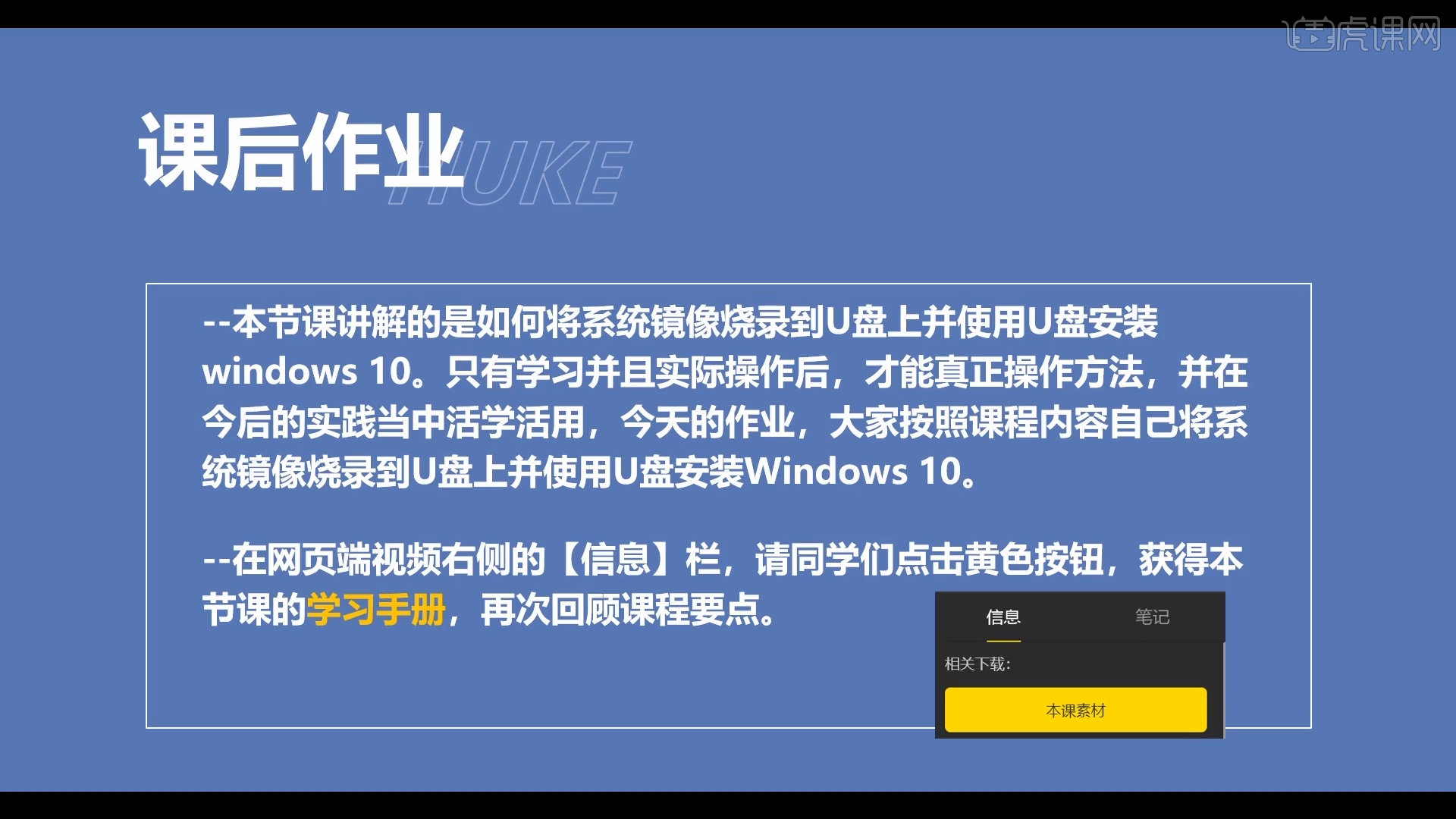 windows10中文安装包_苹果飞机中文包安装_中文包安装命令