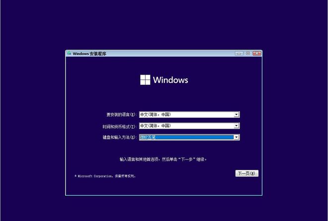 中文包安装命令_windows10中文安装包_苹果飞机中文包安装