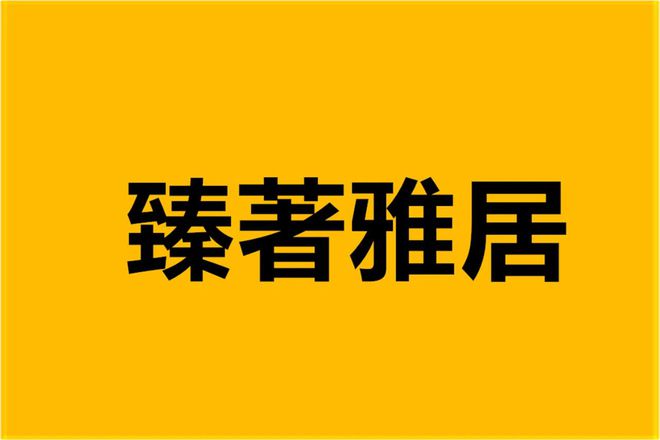 ecos 教程 Ecos 平台是什么？如何注册和配置环境？快来一探究竟