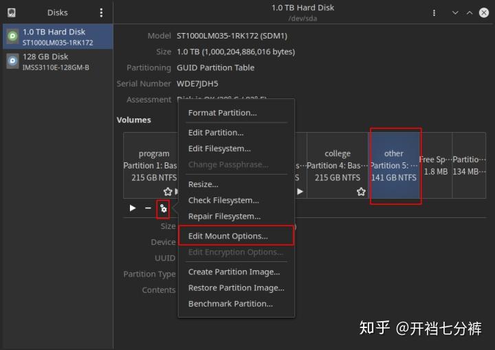 优化资源配置_ubuntu源配置_odbc数据源配置