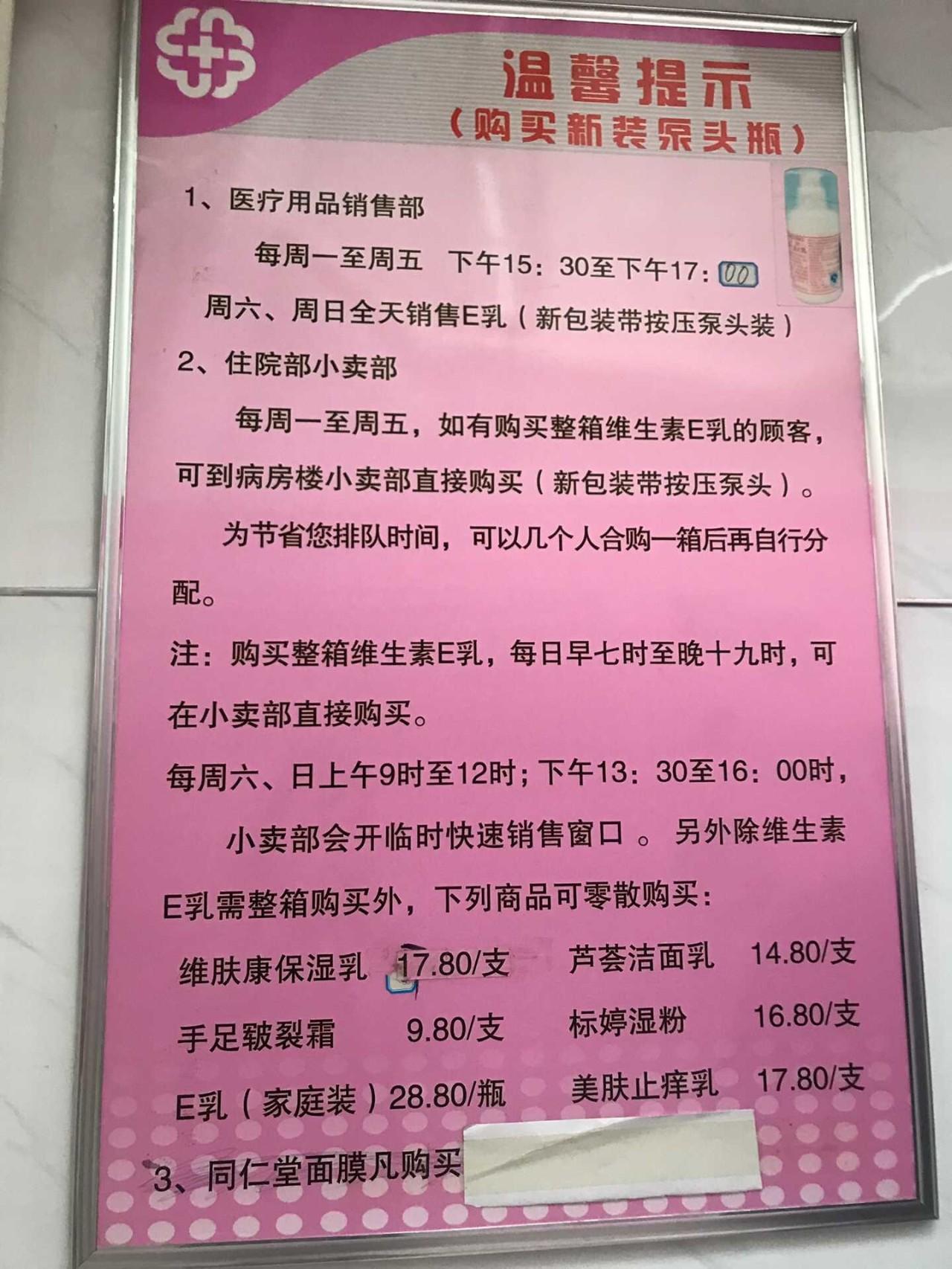 市北医院门诊挂号时间：早上 7 点开始，6 点半已有人排队，11 点截止