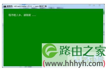 win7 activation v17教程 Win7 激活 V17 教程：简单几步去除激活 Wind