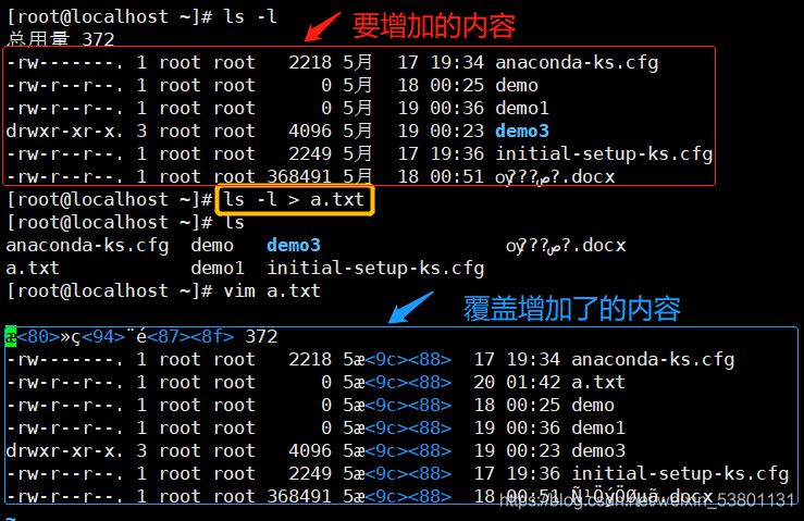 linux打开文件的命令行_命令行打开文件夹界面_命令行打开文件资源管理器