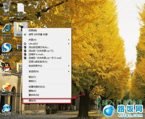 xp升级到win7傻瓜教程视频-如何将老旧 XP 系统变身时髦 Win7？详细步骤教程