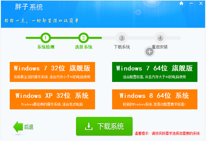 xp升级到win7傻瓜教程视频_如何升级winxp到win7_如何升级win7sp1