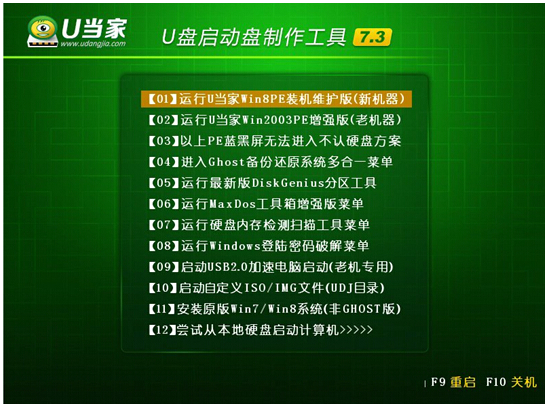 分区魔术师 win7 64位_分区魔术师使用方法_魔术分区大师怎样使用