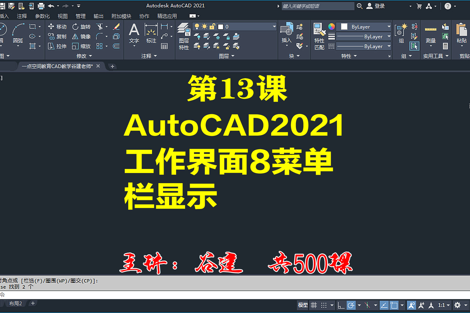 2014cad安装完打不开_cad2024安装完打不开_安装2004cad打不开