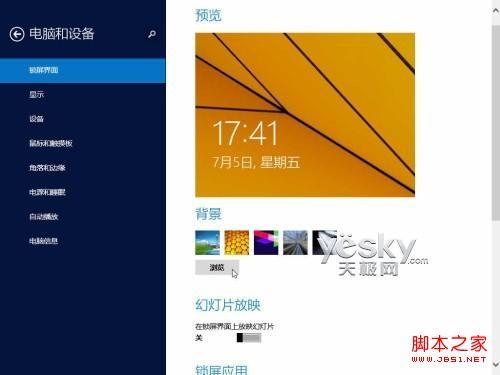 win81升级win10推送-Win8.1 升级 Win10 推送：新功能与兼容性的权衡