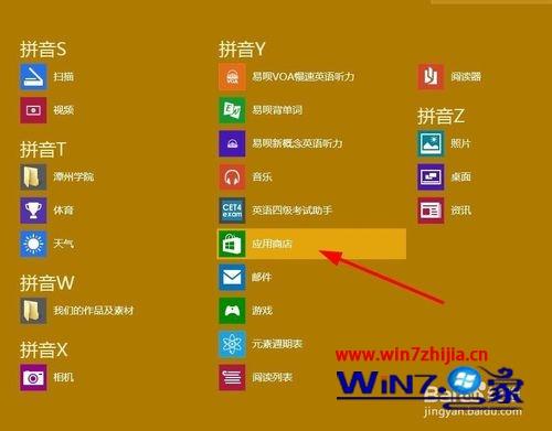 推送升级windows11_推送升级win11没了_win81升级win10推送