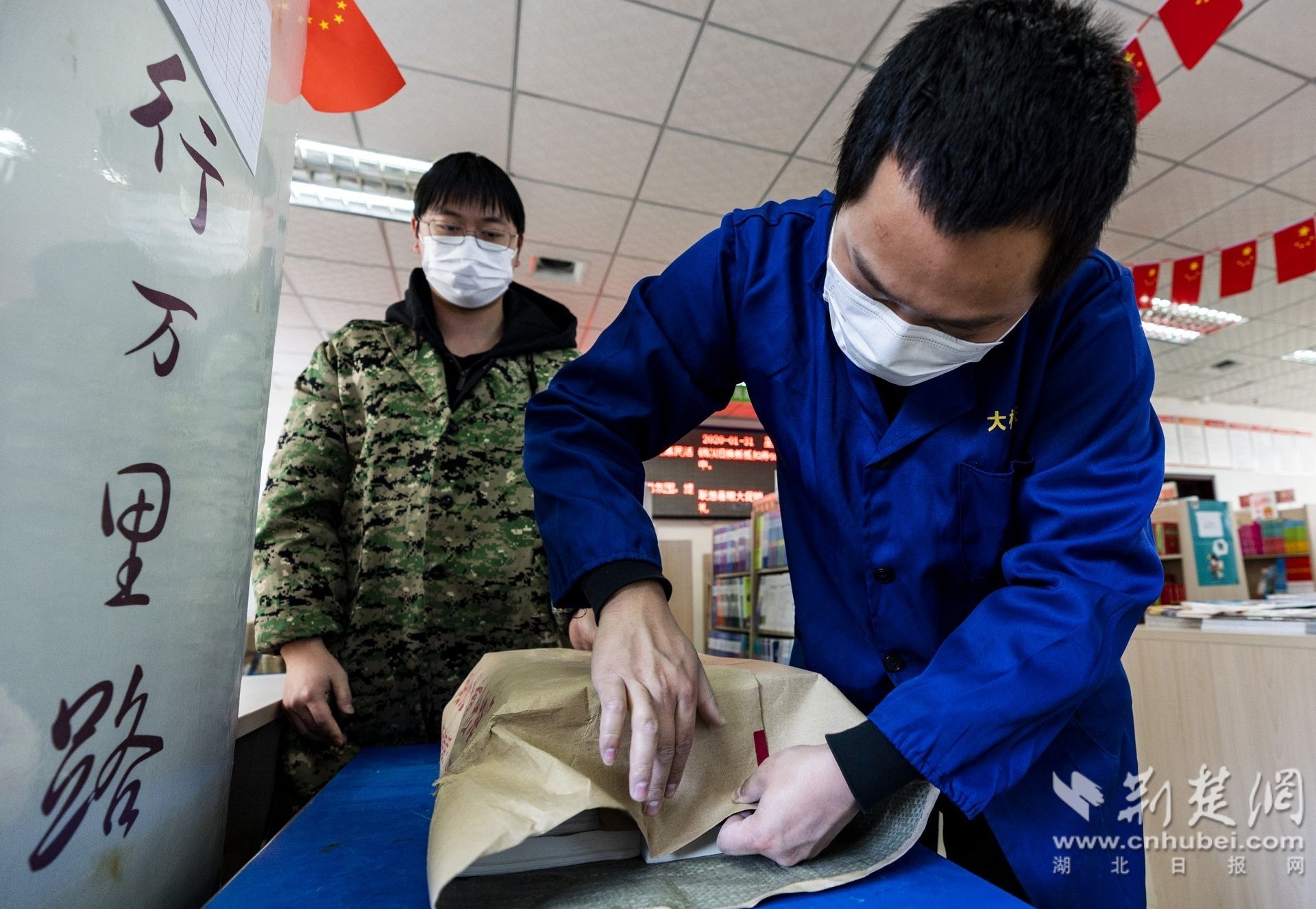 面试书店店员需要准备什么_书店图书整理员面试_书店店员面试技巧