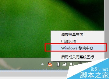 win8分辨率怎么调-Win8 分辨率调整指南：让你的屏幕焕然一新