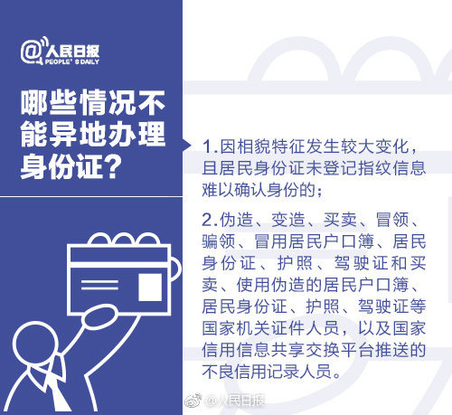 号证查身份手机到期怎么查_手机身份证查询手机号_凭身份证号查到手机号