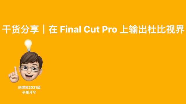 final cut pro序列号_序列号免费查询官网入口_序列号查询