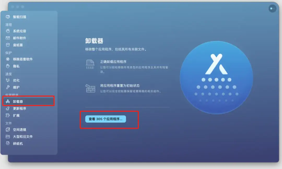 txqbservice怎么卸载_卸载英文_卸载的软件怎么恢复