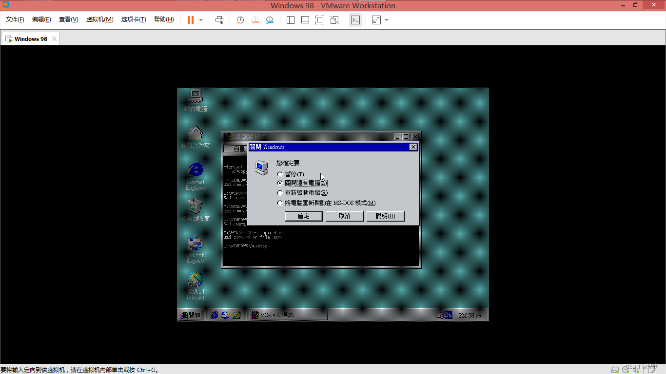 windows98se_windows98se_windows98se