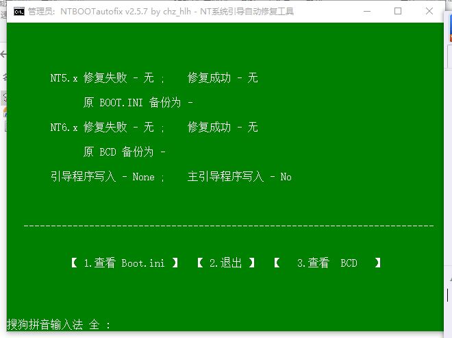 win7乱码怎么修复工具下载_windows7乱码修复软件_win7乱码修复工具