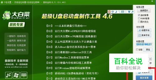 360手机怎样显示手机u盘_手机u盘在360手机使用方法_360 手机u盘模式