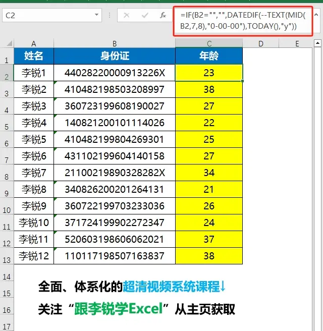 身份证校验规则_进行身份校验时出错_校验证规则身份怎么填