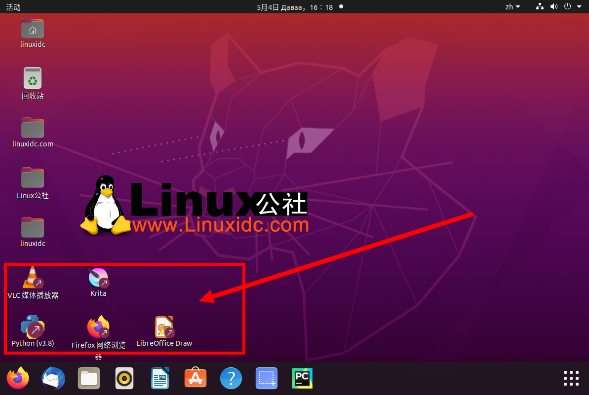 ubuntu怎么截图-Ubuntu 系统截图教程：简单实用的小技巧，一键记录精彩瞬间