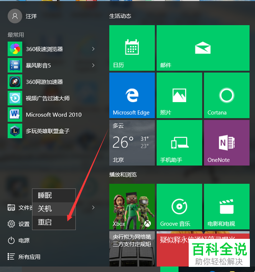 显卡掉驱动_win10 掉驱动_n卡掉驱动