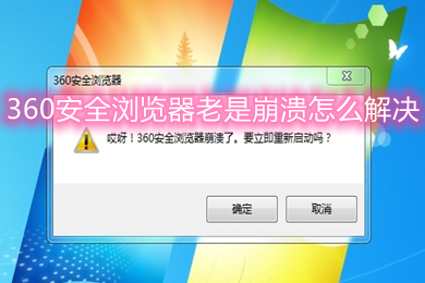 重装系统360_电脑重装系统360怎么样_360电脑系统重装怎么样