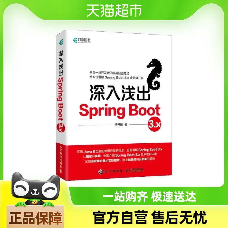 spring boot static_spring boot static_spring boot static