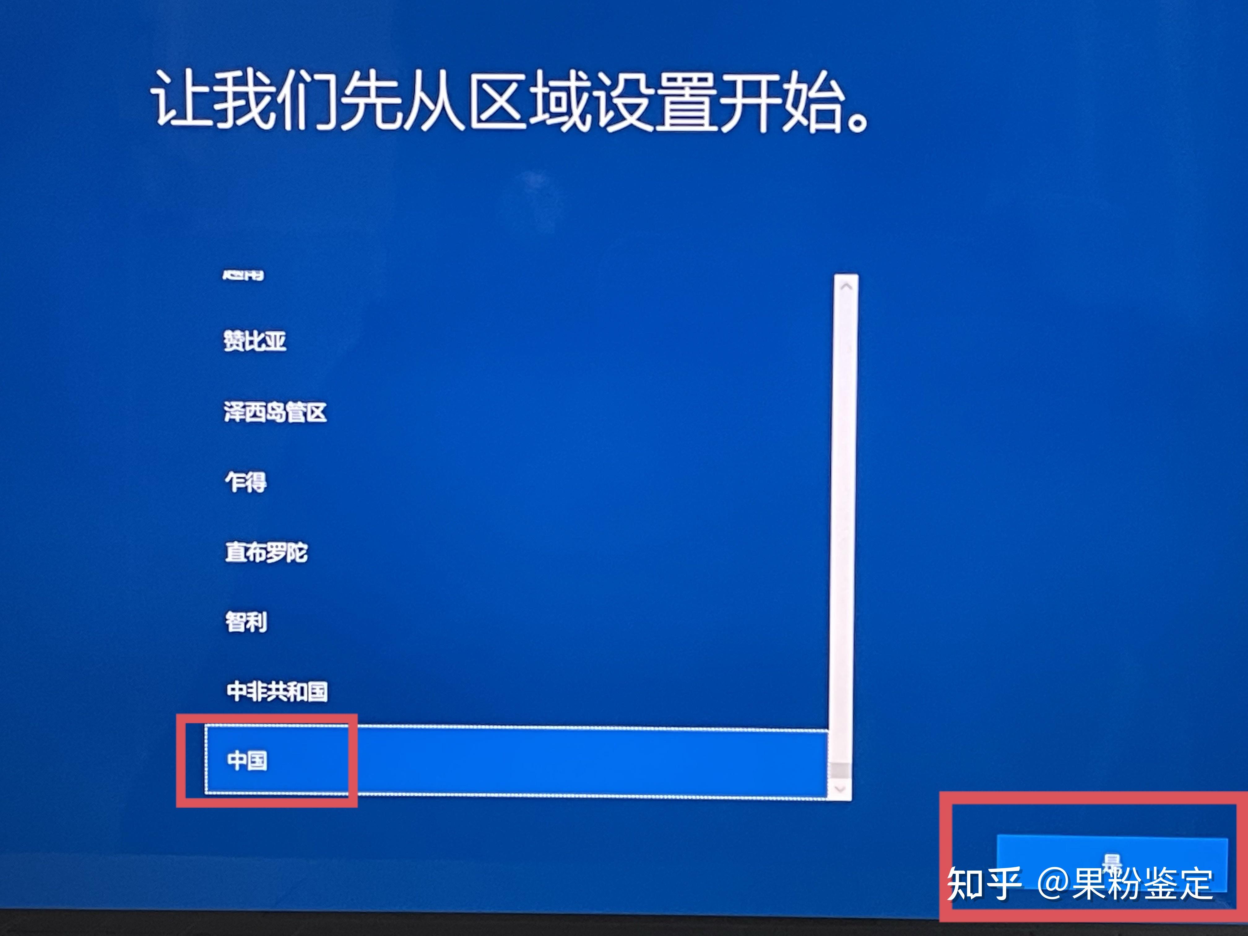 电脑系统安装与设置速成_安装电脑系统教程_速成电脑安装设置系统在哪