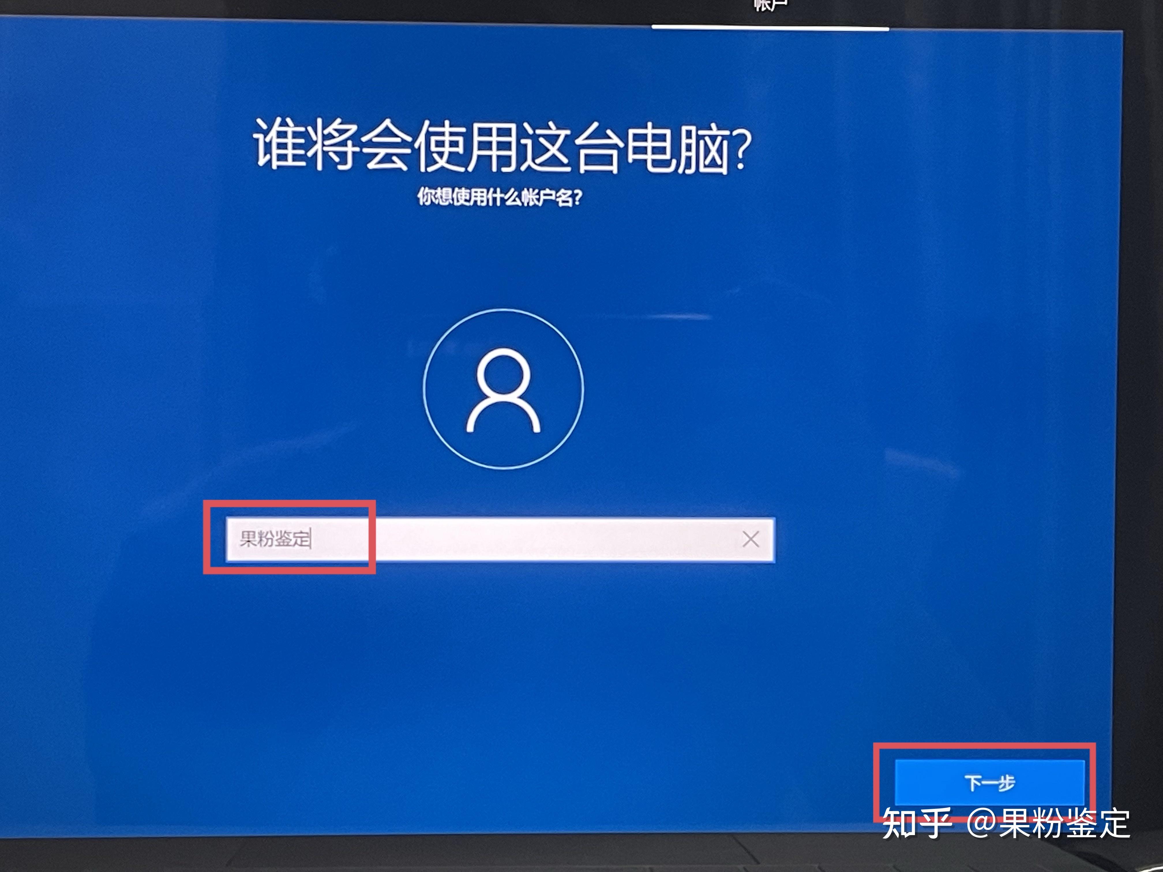 电脑系统安装与设置速成_速成电脑安装设置系统在哪_安装电脑系统教程