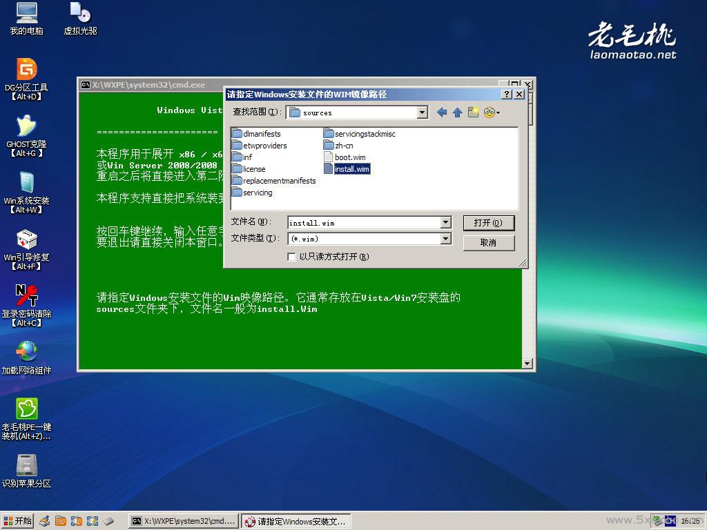 windows pe官方下载-WindowsPE：神秘的迷你版 Windows 系统，急救电脑的救星