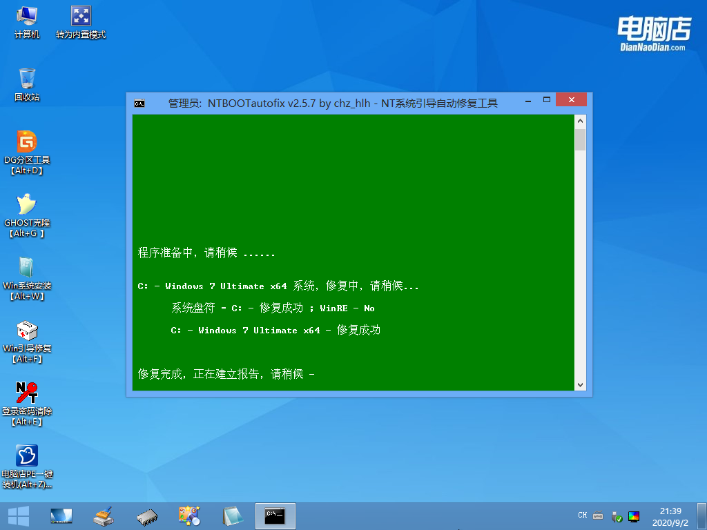 官方下载windows_官方下载window10_windows pe官方下载