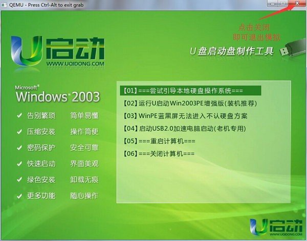 windows pe官方下载_官方下载windows_官方下载window10