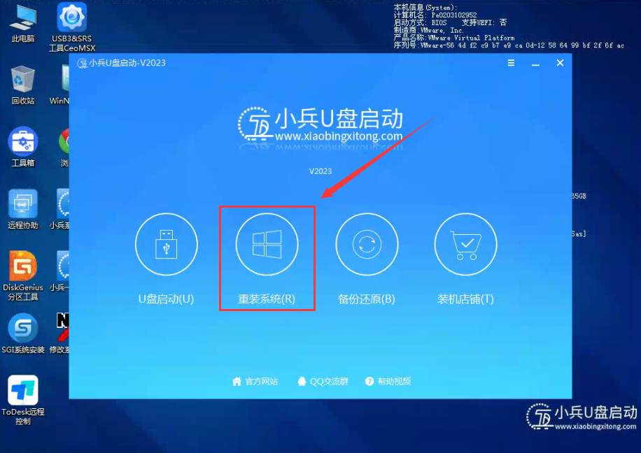 光盘联想教程安装win7驱动_光盘联想教程安装win7系统_联想win7光盘安装教程