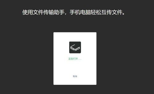 电脑qq文件助手删除发送过的文件_qq文件助手怎么删除_qq文件传输助手文件怎么删除