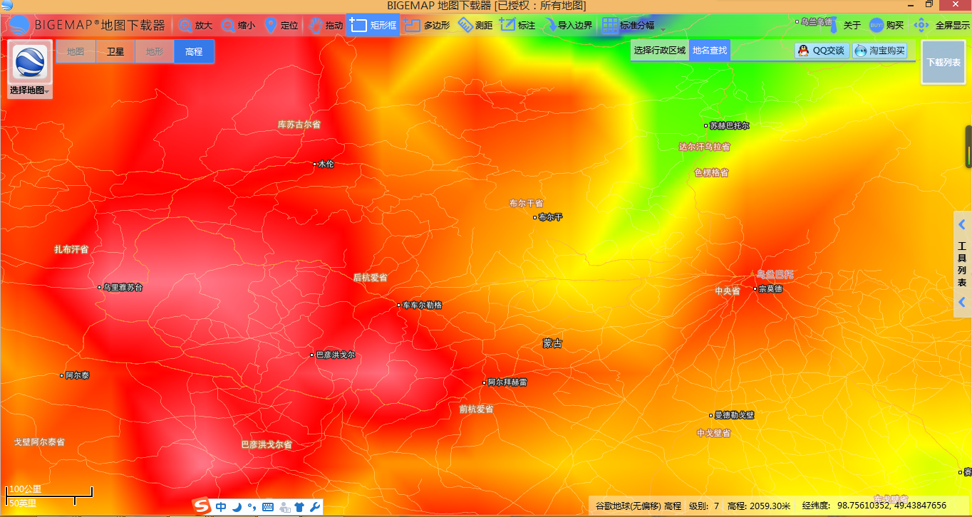 mapinfo破解版安装教程_破解下载版网站_mapinfo9.0破解版下载