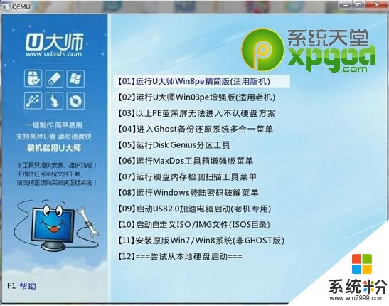 win8.1苹果主题_苹果主题怎么设置_苹果主题下载