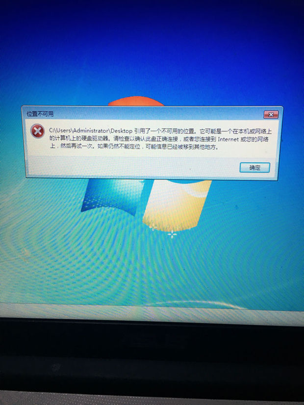 c盘没有administrator_c盘没有hosts文件_c盘没有administrator