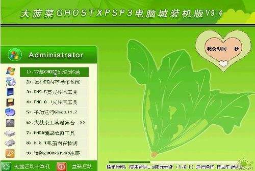 电脑疯子xp系统下载_电脑疯子xp系统下载_电脑疯子xp系统下载