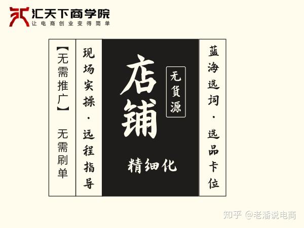 淘宝数据插件：小卖家的福音，助力店铺运营