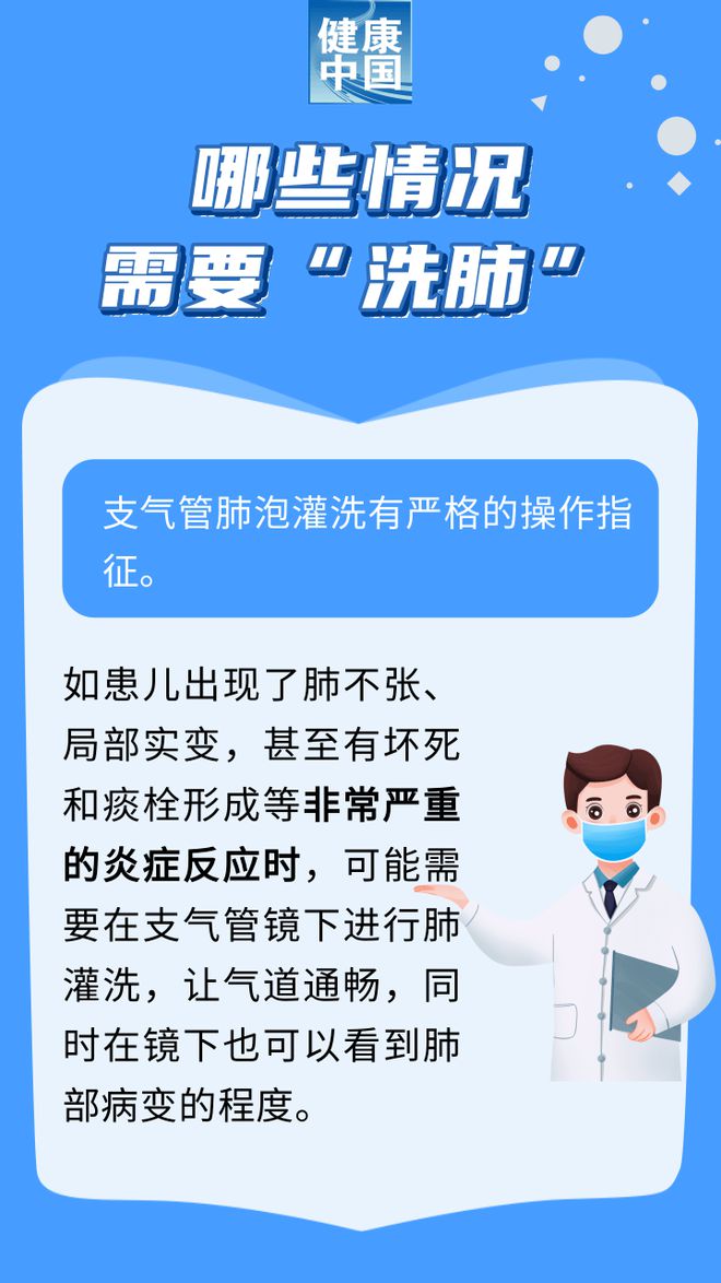 治疗儿童腹疼的药有哪些_儿童肺炎治疗期腹痛怎么办_小儿肺炎腹胀怎么办