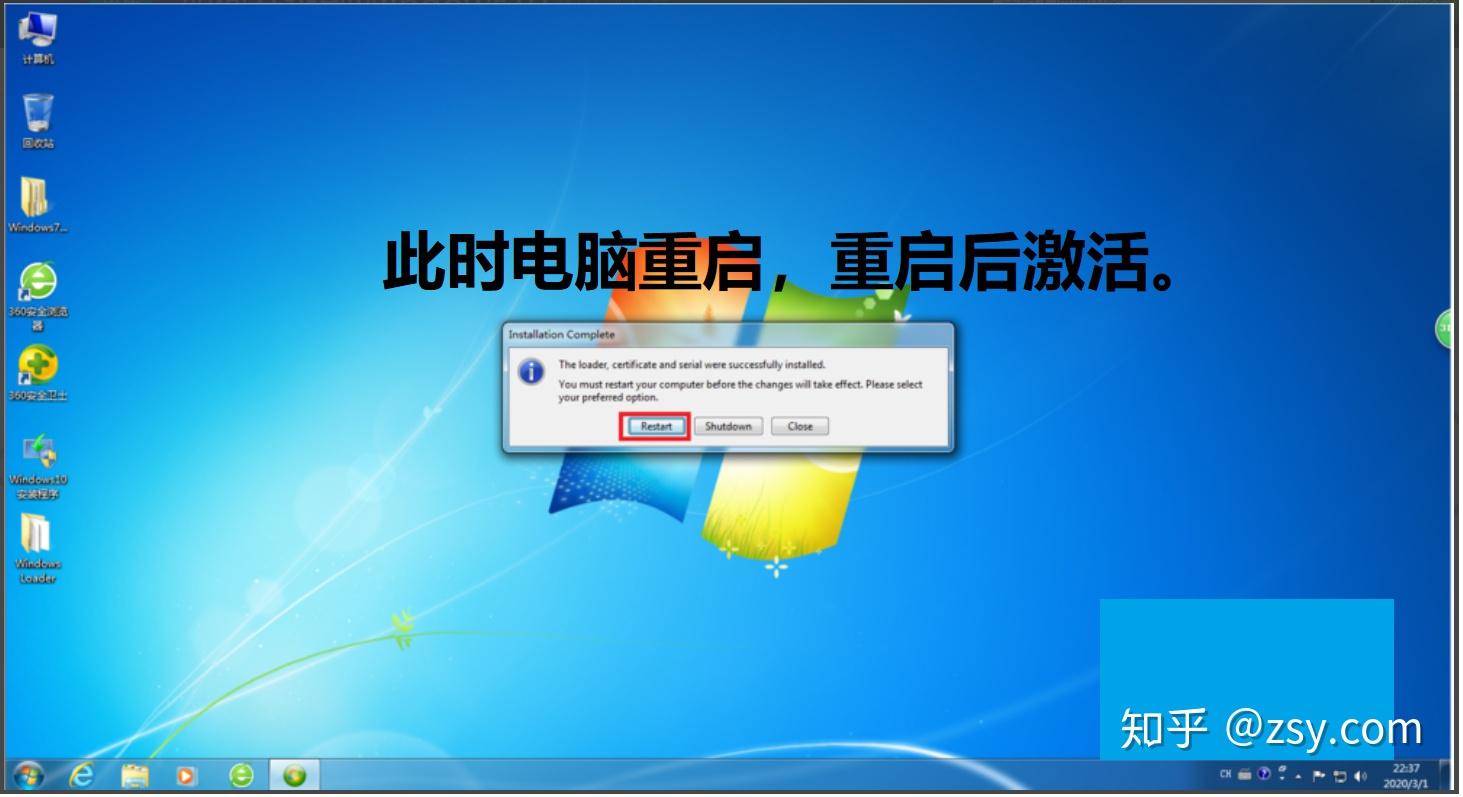 windows8.1是否激活_激活是否要交费_激活是否可以按手印吗