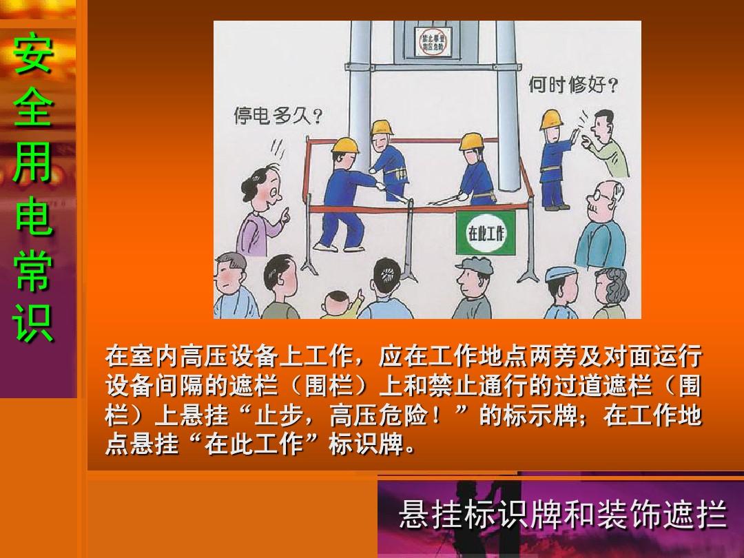 山西省电力官网_山西省电话热线电话_山西省电力咨询网