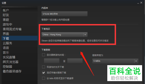 browseuidll 下载-browseui.dll 下载错误如何解决？看这里