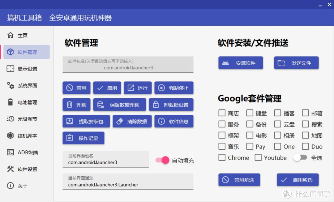 desktop.ini病毒专杀工具_病毒专杀工具安卓版下载_CAD病毒专杀工具