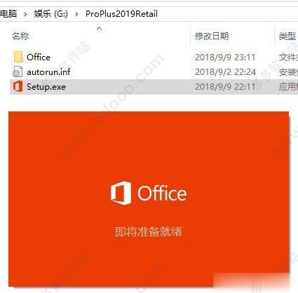 看office激活状态_激活office怎么看_office 2024怎么看是否激活